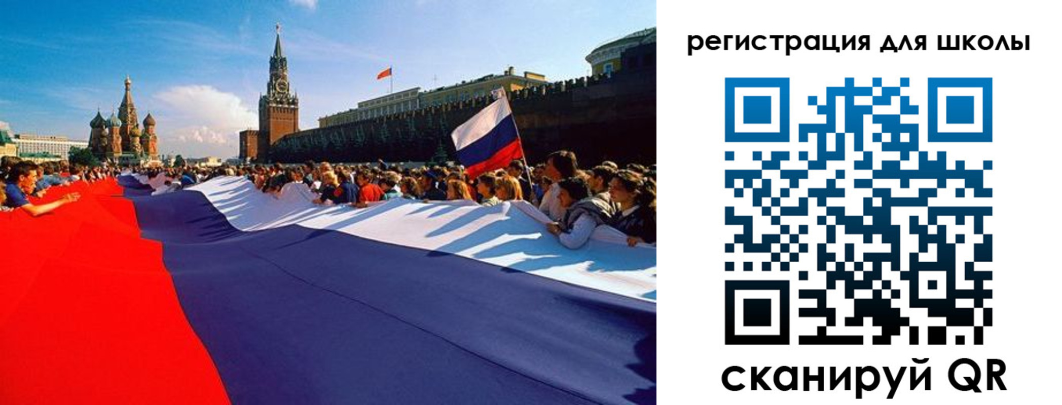 прописка 2025 в Жуковском